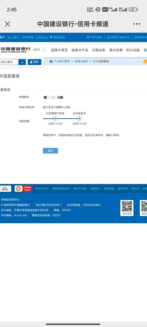 蚌埠个人流水代办陷阱：银行严查下如何安全合规办理？