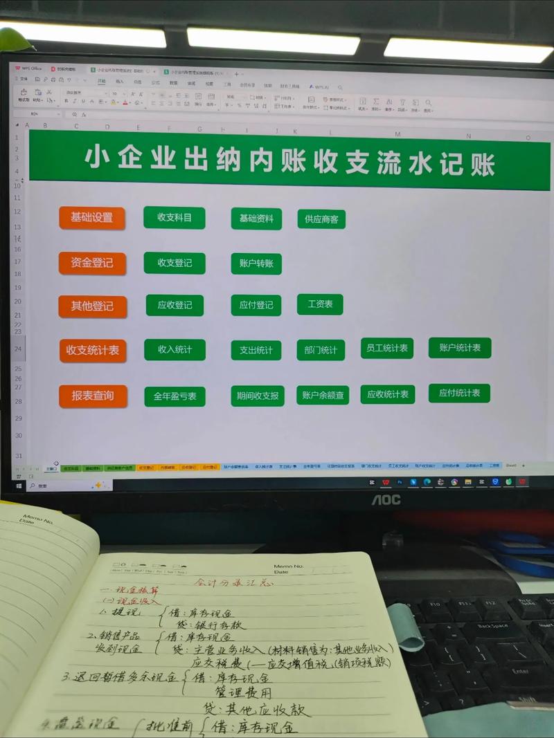 蚌埠企业流水办理：李会计的困惑与解决之道